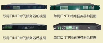 北京创想京典科技发展有限公司 NTP时间服务器技术特点及其在计算机系统服务中的核心价值