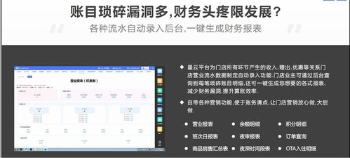 内江市电竞酒店智能化退房系统 自动检测电脑硬件的创新实践