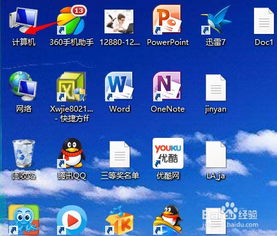 电脑系统产品ID的用途详解 从ZOL问答到计算机系统服务