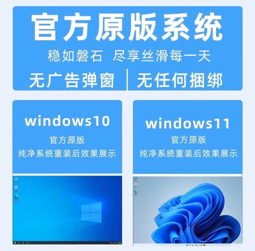远程安装系统 w7、w10、w11一站式服务